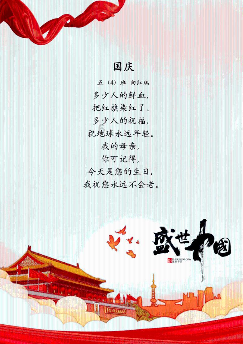 大丛林度假村逃生